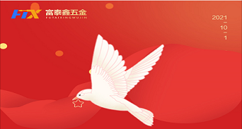 光輝歷程·盛世華年，祖國的輝煌盡在眼前