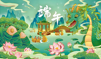 富泰鑫五金在此祝大家端午安康，幸福綿長