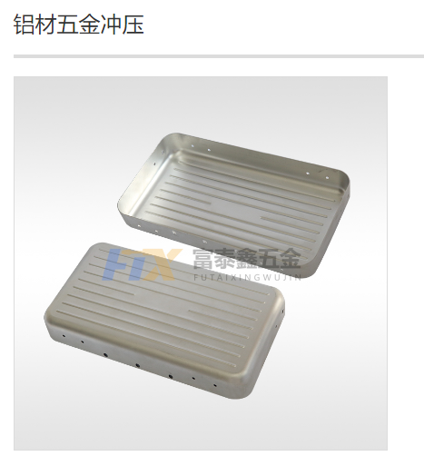 為什么汽車、航空航天等行業(yè)五金件加工首選材料是鋁合金呢?